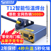 �S����t12Pro��̨����F�֙C�S�ތ��ù��ߴ��ʐa������F ���a