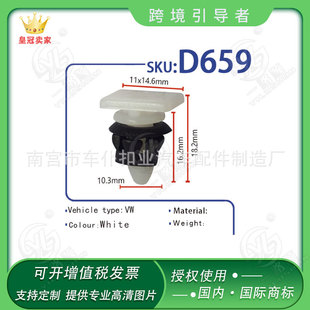 ܇�ͿۘI��܇�������S���l�m��춴�܇�T���o��݆ü�� D659