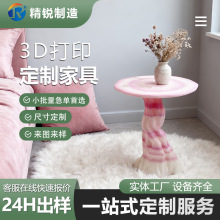 专业3D打印手工复模定制个性化模型支持小批量定制生产源头工厂