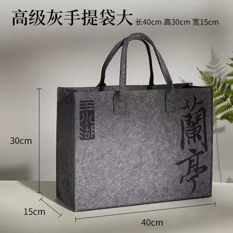 毛毡包图案定制印图案印字手提袋公司礼品批发定制便携式托特包