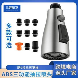 其他水暖五金;其他厨卫五金;花洒淋浴配件