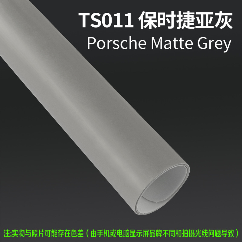 源头工厂TPU改色膜汽车彩色车衣车身改色膜漆面保护膜抗划痕|undefined