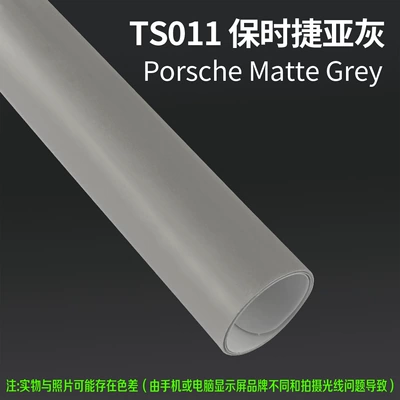 Auto Color Change Film, Source Factory Tpu Color-Changing Film - ts011-porsche-gray-15m-l-x-152m-w-1-roll