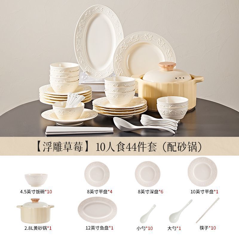 10인분 - 캐서롤 포함 44개 세트