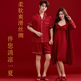 女士家居服;情侣家居服;男士家居服