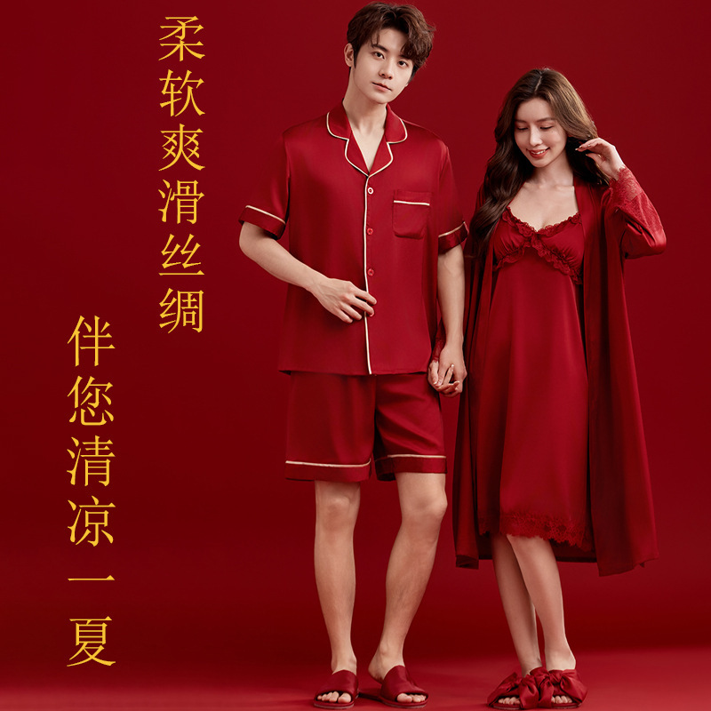Women's Ice Silk Red Couple's Robe Set, One Male and One Female, with Lace Camisole Dress, Breathable Bridal Dressing Gown Set