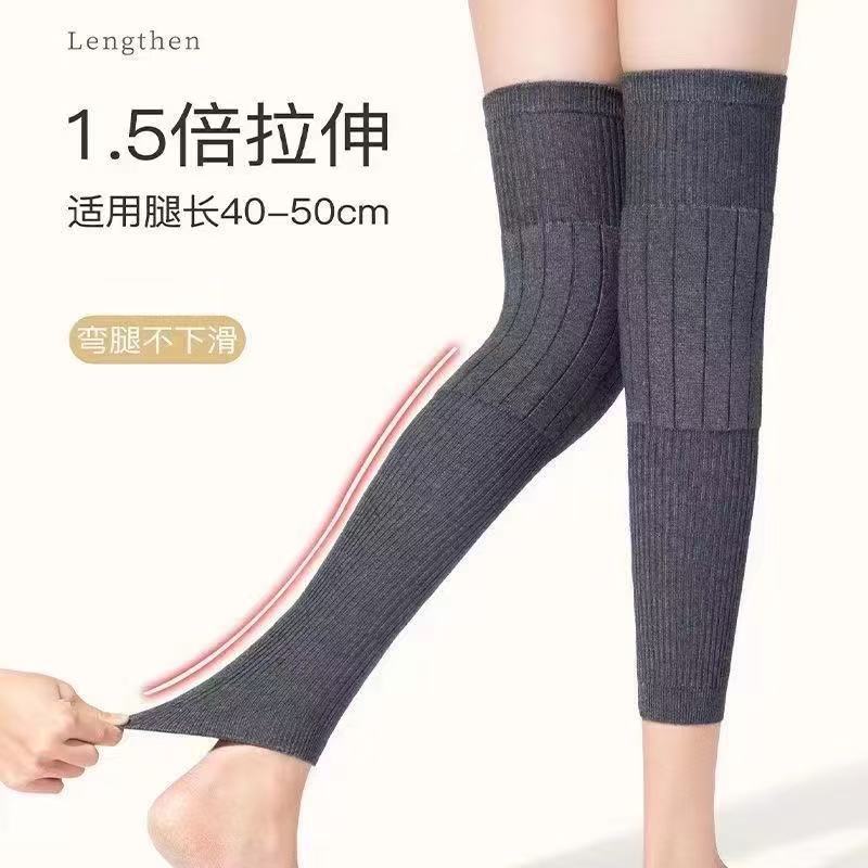 【新款保暖护膝】加长加厚防滑保暖护膝 秋冬季防寒护腿套 男女通|undefined
