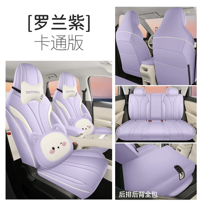 Modelə uyğun (Original) oturacaq örtükləri – Seasons, Car Seat Covers - cartoon-version-roland-purple-all-inclusive-nappa-leather-material-wuling-bingo-s