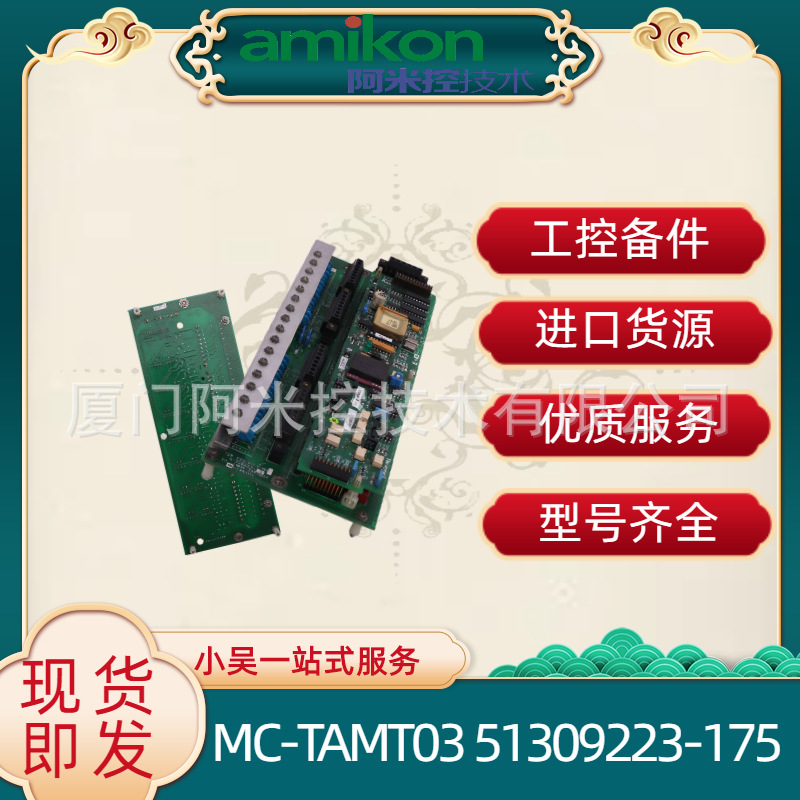 81AA03 GJR2394100R1210分布式基站控制器1T-50312B