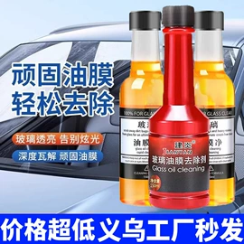 汽车清洁工具;湿巾纸;营养液