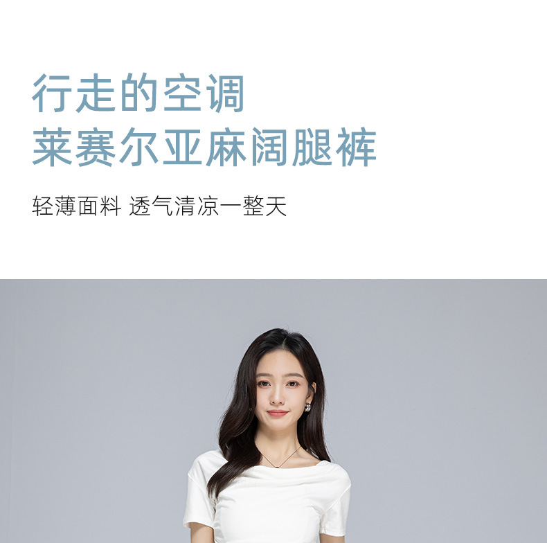Quần ống rộng vải lanh phối sợi Tencel mùa hè, thiết kế đường chỉ nổi, dáng suông rũ nhẹ — Màu xanh lam đậm chi tiết 3