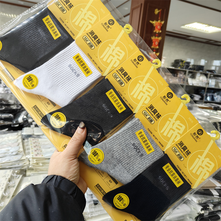 Tongran Socks Spring and Summer Men's Sports Mid-Tube Socks Simple Breathable Mesh College Style Student Cotton Socks Wholesale