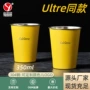 直饮304ultre不锈钢啤酒杯