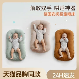 婴童枕芯;孕妇枕;背包床