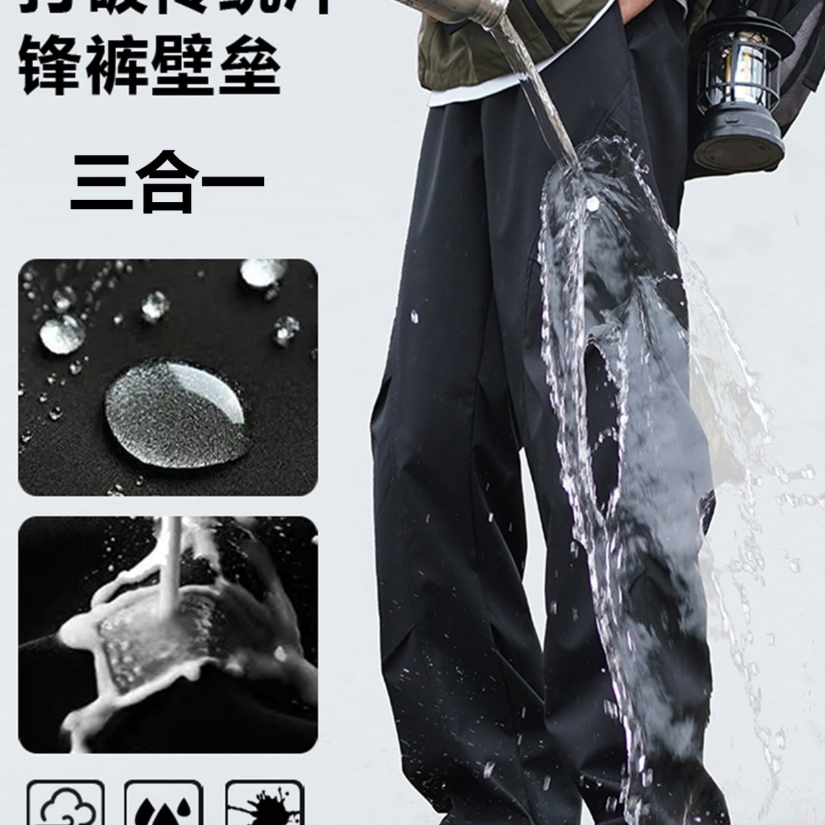 Three-In-One Softshell Pants, Thickened for Warmth, Men's Windproof, Waterproof, Cold-Resistant, Detachable Ski Pants