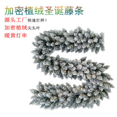 2025年新作 2.7m 極密植毛クリスマスリース クリスマスデコレーション用品 ホリデーパーティー用品 ベストセラー商品