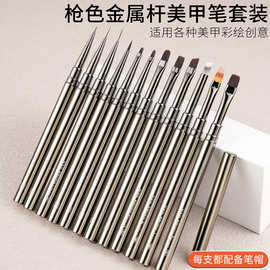 新款美甲笔工具套装金属笔杆彩绘拉线画花光疗大方圆美甲专用笔刷