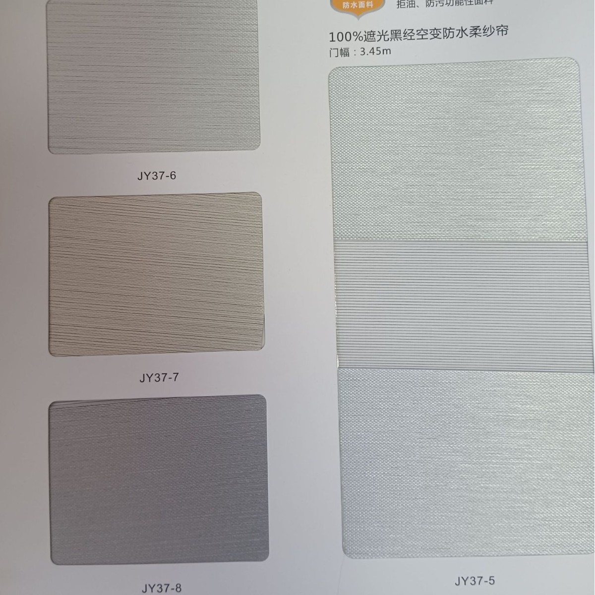 100% 암막 블랙 빈 소프트 거즈 커튼