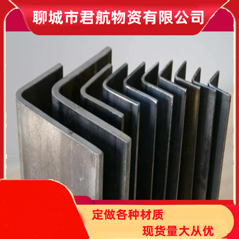 厂家供应角钢Q235B 等边/不等边角钢镀锌角钢仓库货架专用角铁