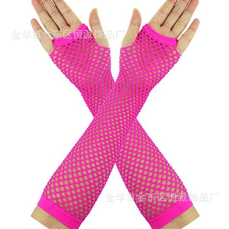 Sexy fishing net