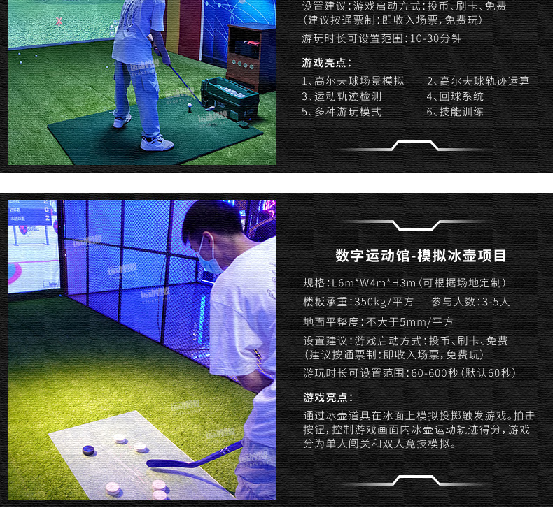 彩神vll首届AI世界杯咪咕亮牌