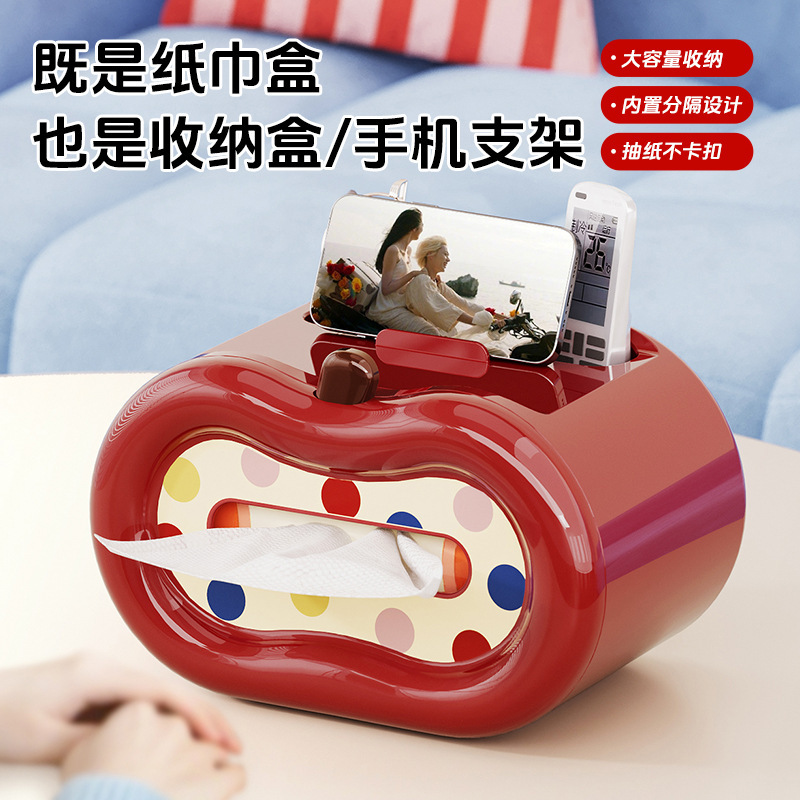 桌面纸巾盒家用创意客厅茶几遥控器置物架高级感多功能苹果抽纸盒|undefined