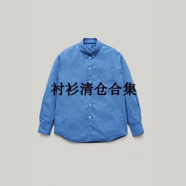 【In-Stock Items Shipped Immediately, No Returns or Exchanges for Non-Quality Issues】Korean Designer Clearance Shirt Collection 【In-Stock Items Shipped Immediately, No Returns or Exchanges for Non-Quality Issues】Korean Designer Clearance Shirt Collection