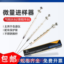 ����΢���M����10ul΢��ȡ��ƽ�^Һ������ɫ�V�M���ƗU�����