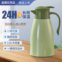 家用大容量开水保温壶暖水壶学生宿舍便携式热水瓶暖水瓶茶瓶厂家