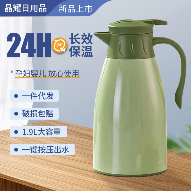 Household Large-Capacity Boiling Water Thermos Kettle, Portable Hot Water Bottle for Student Dormitories, Tea Bottle Wholesale