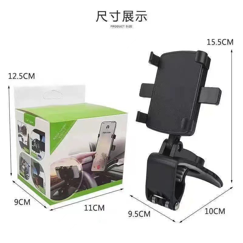 Transfronterizo coche soporte de teléfono móvil coche multi-función giratoria coche espejo retrovisor tablero soporte de navegación al por mayor