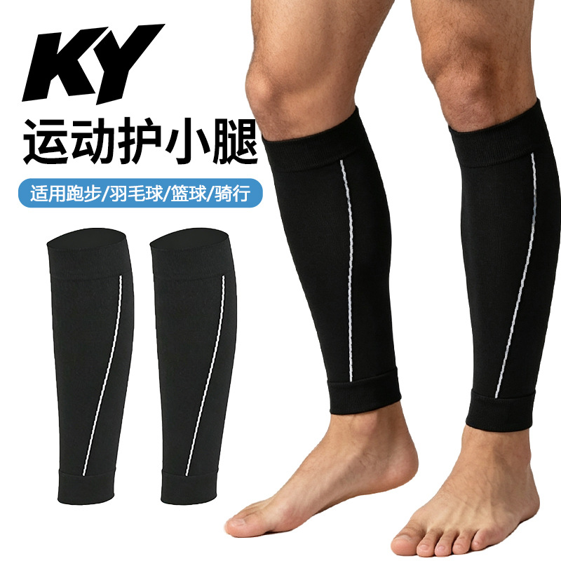 Sports calf protectors, high elasticity, non-restrictive, graduated compression leg sleeves, suitable for basketball, soccer, cycling, and marathons