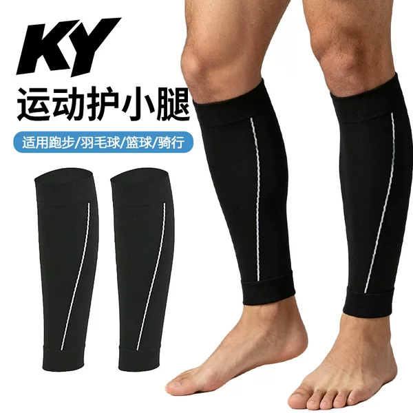 Sports calf protectors, high elasticity, non-restrictive, graduated compression leg sleeves, suitable for basketball, soccer, cycling, and marathons