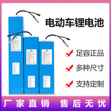 ���u�ۯB늄ӻ���܇ܛ���늳ؙC����늳�48V20AH����늄�܇늳�