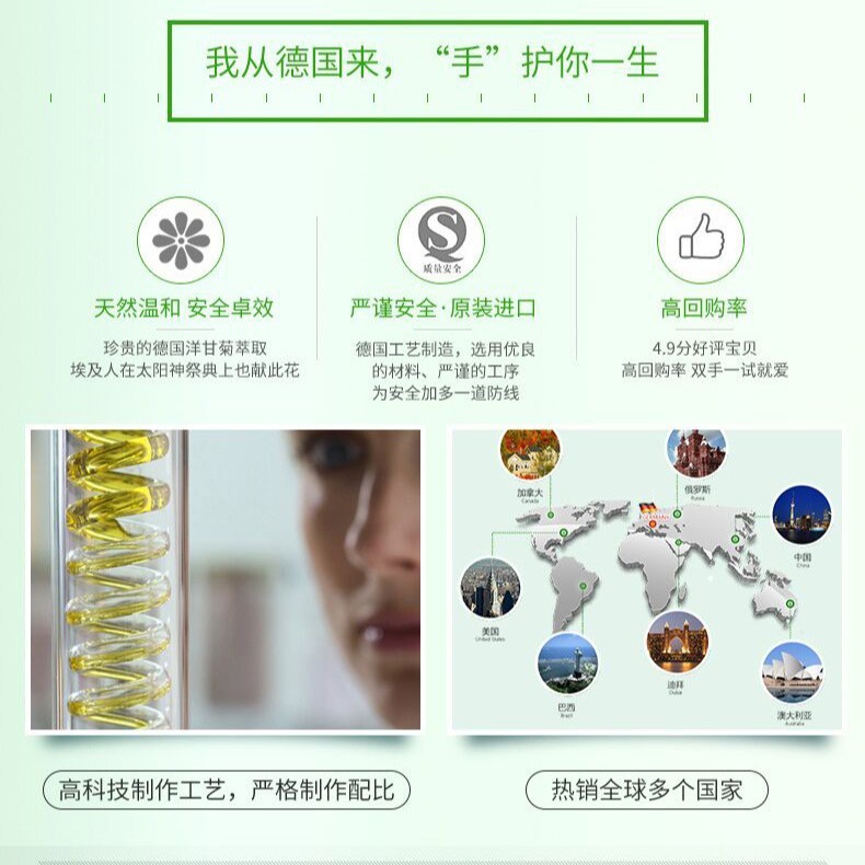 德国herbacin小甘菊护手霜75ml贺好本清小雏菊保湿正品进口护手霜|undefined