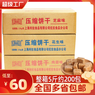 �������s�2500g�������l���͸ɼZ����s�Z���ʳƷ���Ը��c