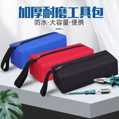 小号维修工具包手提式工具袋小型工具收纳包五金工具包防水工具包