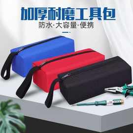 小号维修工具包手提式工具袋小型工具收纳包五金工具包防水工具包
