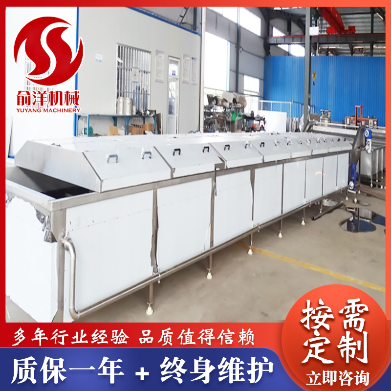 果汁饮料巴氏杀菌机 诸城俞洋厂家供应果酱杀菌机 扇贝蒸煮漂烫机