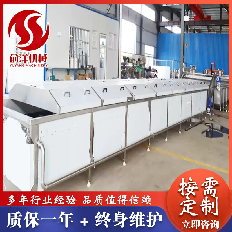 全自动巴氏杀菌机流水线酱菜罐头杀菌设备袋装调料食品巴氏杀菌线
