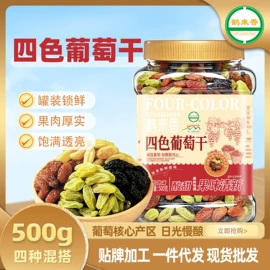 其他五谷杂粮;杂粮组合;代用/养生茶