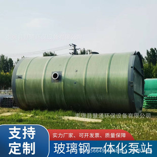 ��ˮ��ˮ�A�Ʊ�վ���Ʋ����һ�w����վ�����h�̿��Ƶ���ʽ��վ�S