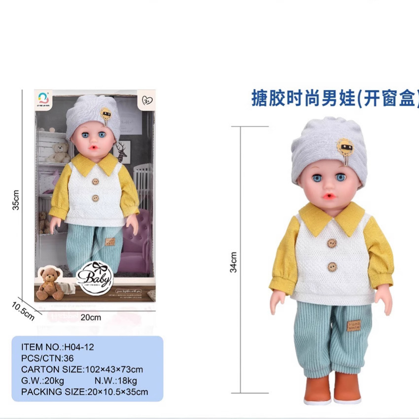 跨境34CM全搪胶时尚男孩公仔玩偶玩具  重生娃娃换装装扮过家家玩