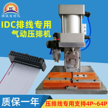 �S��ֱ�NIDC�ž����әCС�͚�Ӷ��K�����ž����әC�� ��108