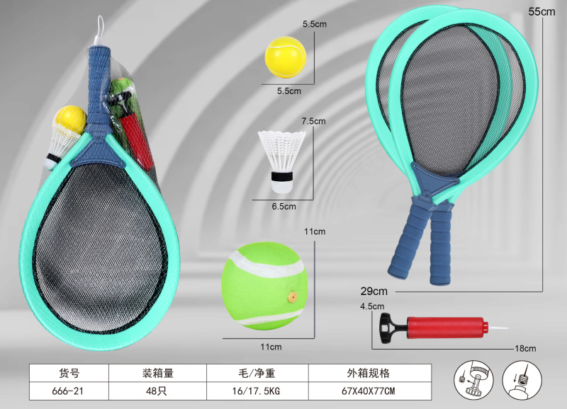 屋外および屋内の子供用スポーツおもちゃ、レジャー、インタラクティブな粘着ターゲットボール、スローボール、ラケットの卸売を専門に供給する国境を越えた|undefined