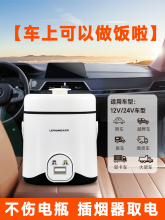 1.2L܇�d����24V��؛܇���12VС܇���{��܇�ö๦�ܱ�y