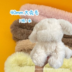 世瑞40mm兎毛ねじり棒特密加太羊毛条手作りdiyねじり棒子犬動物原料卸売り