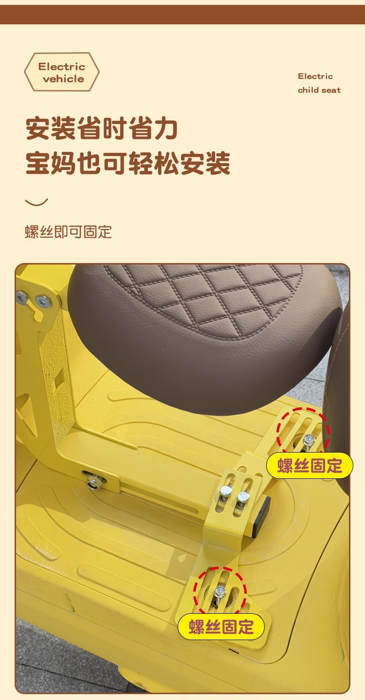 Suitable for No. 9 Q85C Kids Seat Special Front Foldableable No. 9 Q80C Electric Battery Car Baby Seat