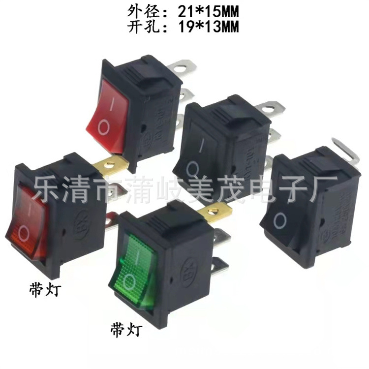 KCD3-101蓝色按钮船型开关 多功能蓝色提示灯 黑底蓝色两档开关