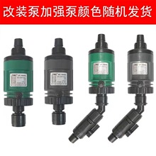 602/603过滤桶外置泵过滤桶改装加强循环水泵水陆两用潜水泵